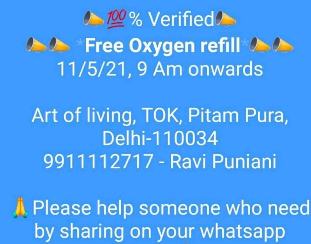 sshilpii's tweet image. Verified Sources