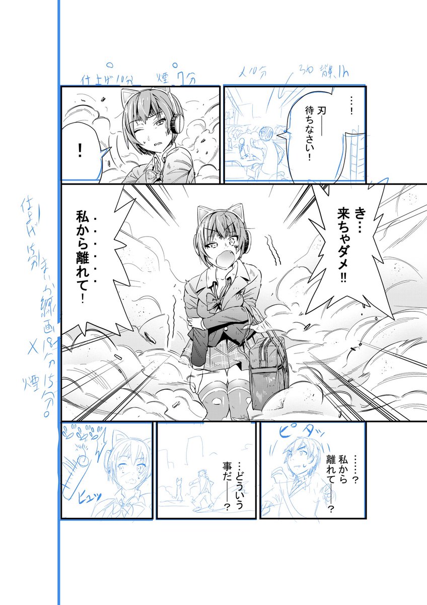 今日は一ページ上げれませんでした悲しみ 