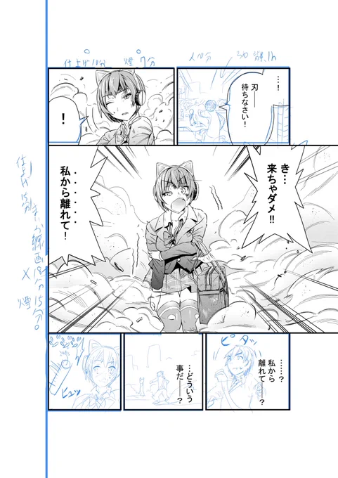 今日は一ページ上げれませんでした悲しみ 