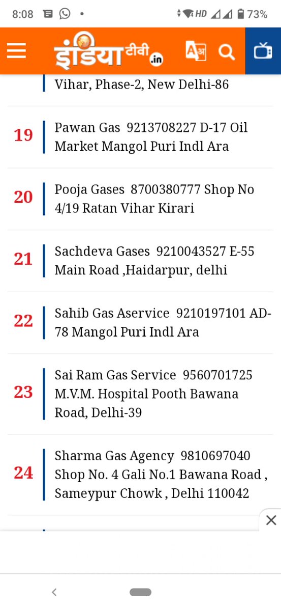 sshilpii's tweet image. Verified