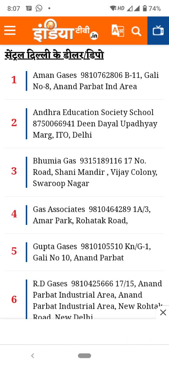 sshilpii's tweet image. 