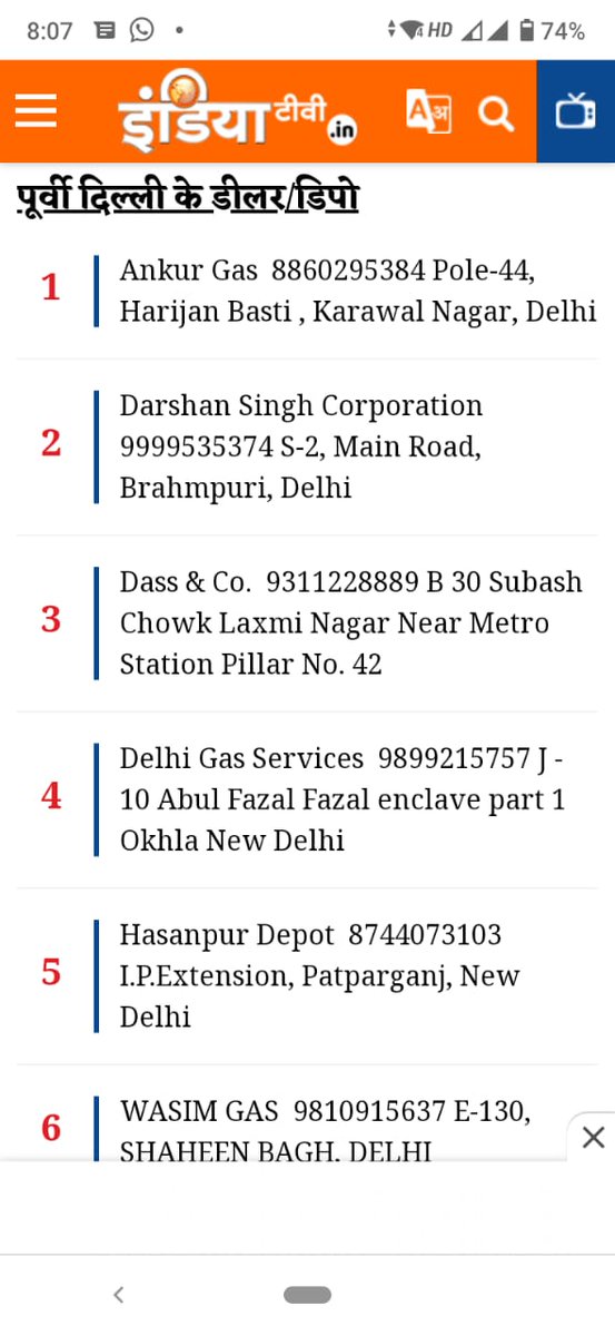 sshilpii's tweet image. 