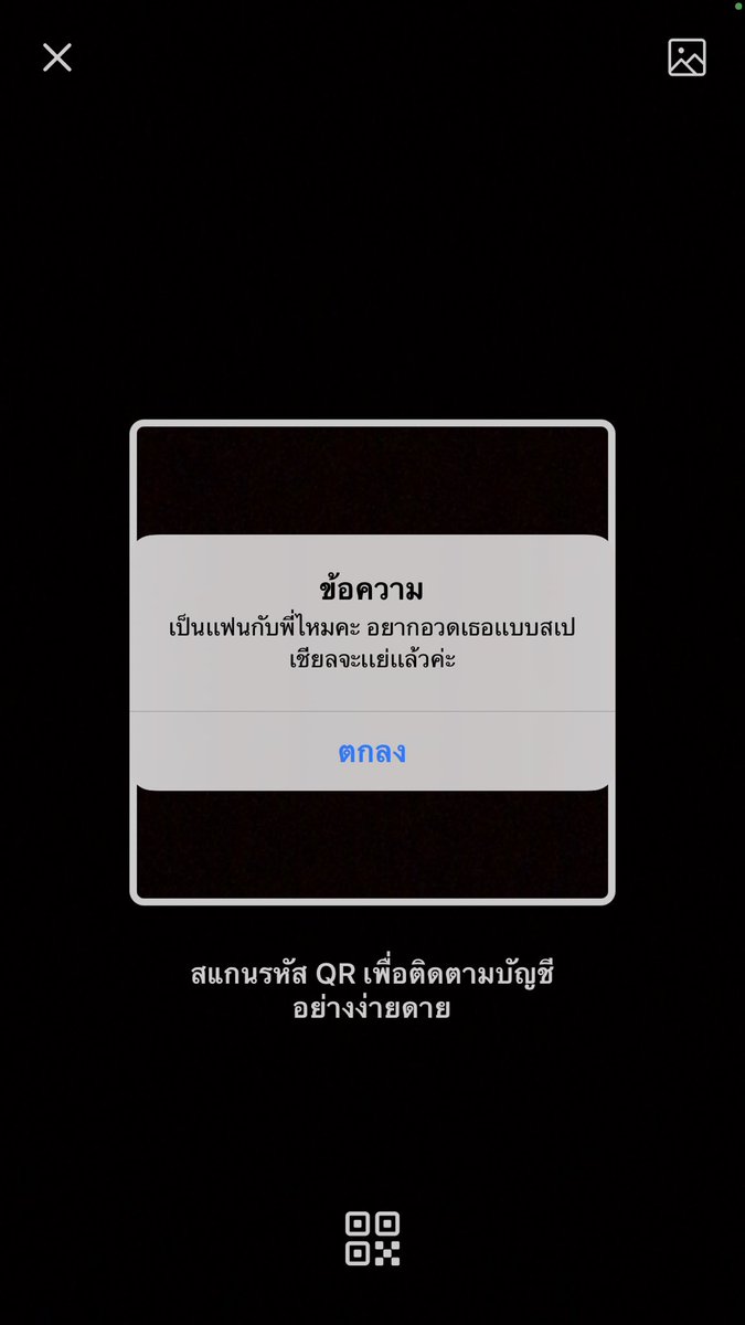 มะมะมะมีแฟนแล้วน๊า  แม่นุ้เน้กรักมัมหมีเตโน่ ถึงคนละโพก็รักกันได้ 😽🤍 @pevarut_img
