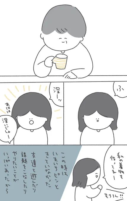 2/3 