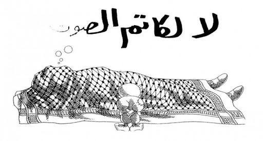 #فلسطين 
#غزه_تقاوم 
#فلسطين_قضيتنا_الأولى 
#القدس_ينتفض 
#أنا_عقبة