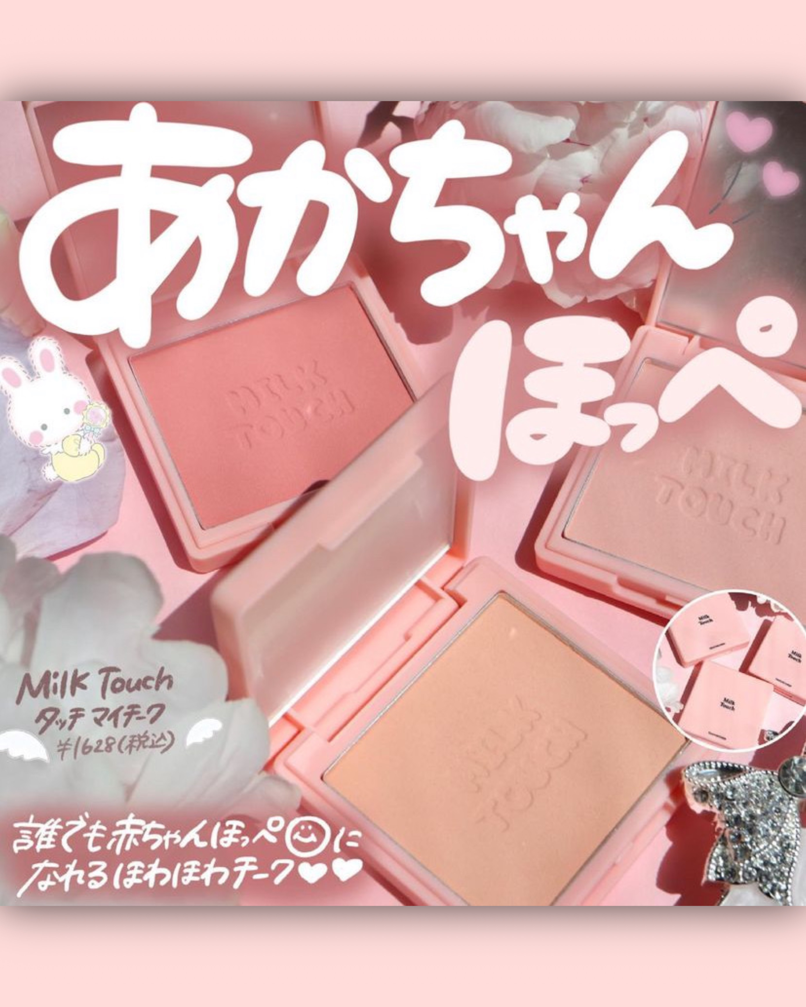 ★Bonbon_ Cheeks様ご購入ページ★ AZONE INTERNATIONAL::えっくす☆きゅーと