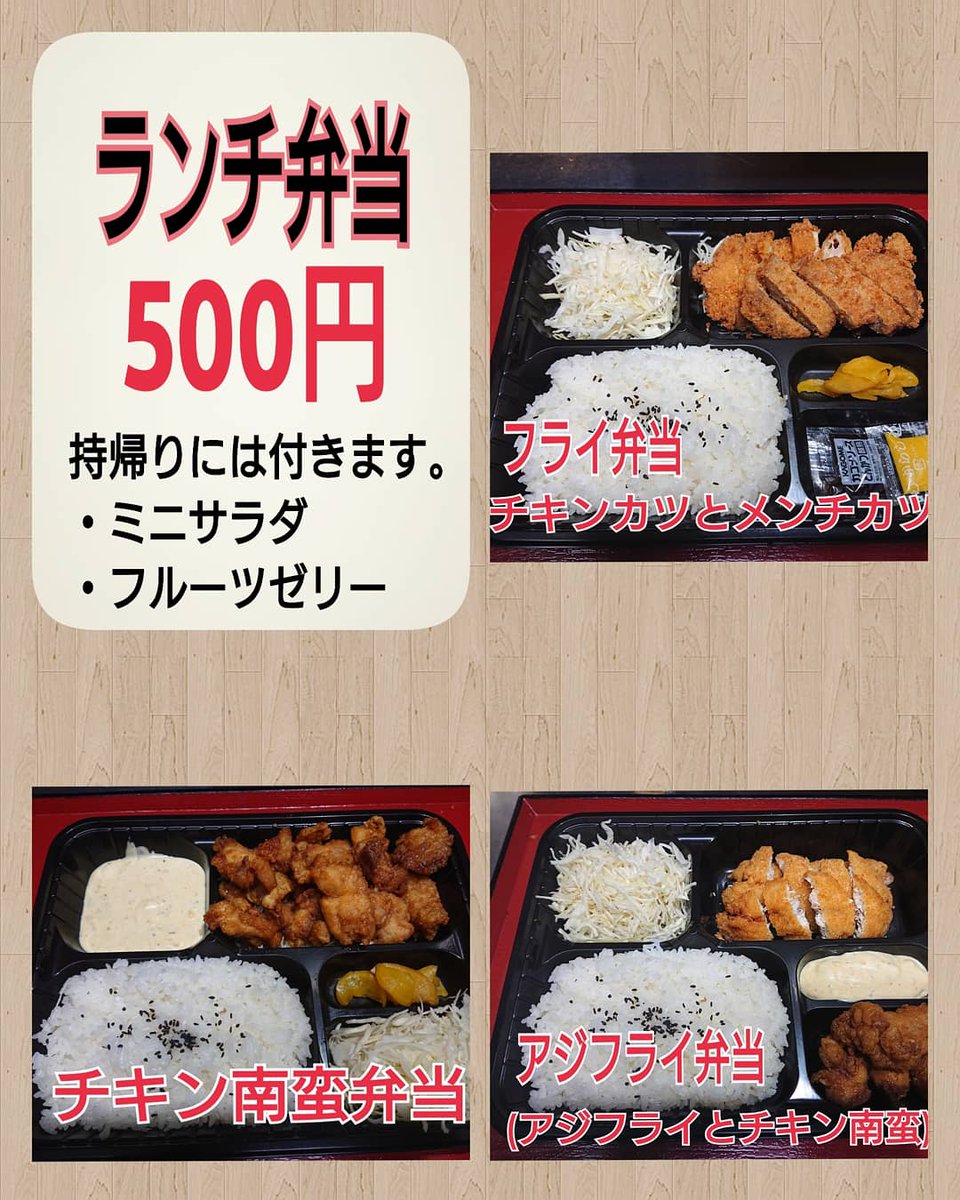 mdmachimachi's tweet photo. 緊急事態宣言に伴い 営業内容変更のお知らせです。
・
��請の詳細により 更に変更する場合は またお知らせします。
・
#呑み食い処まっちゃん
#まっちゃん https://t.co/5djP6gQi9w
