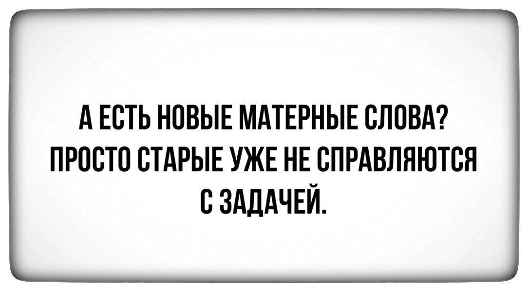 ☆ Цитаты и Юмор ☆ (@odnataka_ya) on Twitter photo 