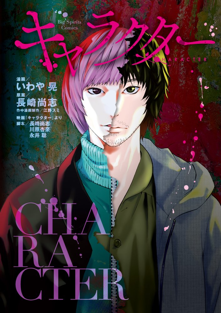 Manga Mogura RE on X: