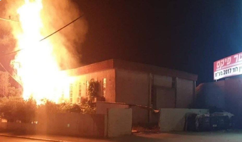 #İsrail #Lod'da bir #sinagog yanıyor, yerel halk tahliye ediliyor ve İsrail ordusu bölgeye asker sevk ediyor.