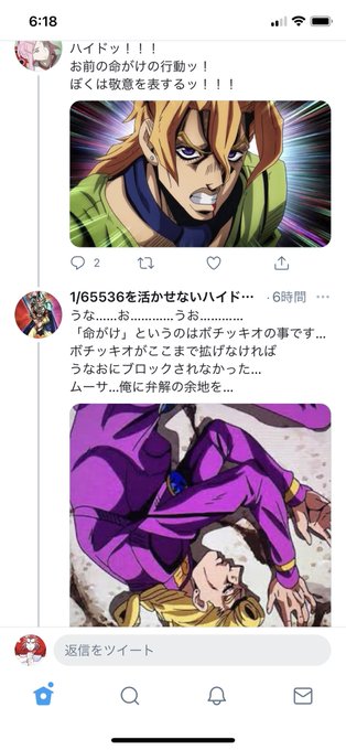 おが 高画質 のtwitterイラスト検索結果 古い順 おが 高画質 のtwitterイラスト検索結果 古い順