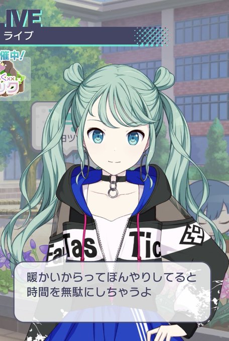 ビビバスミクのtwitterイラスト検索結果