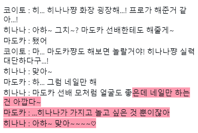 4컷 번역
