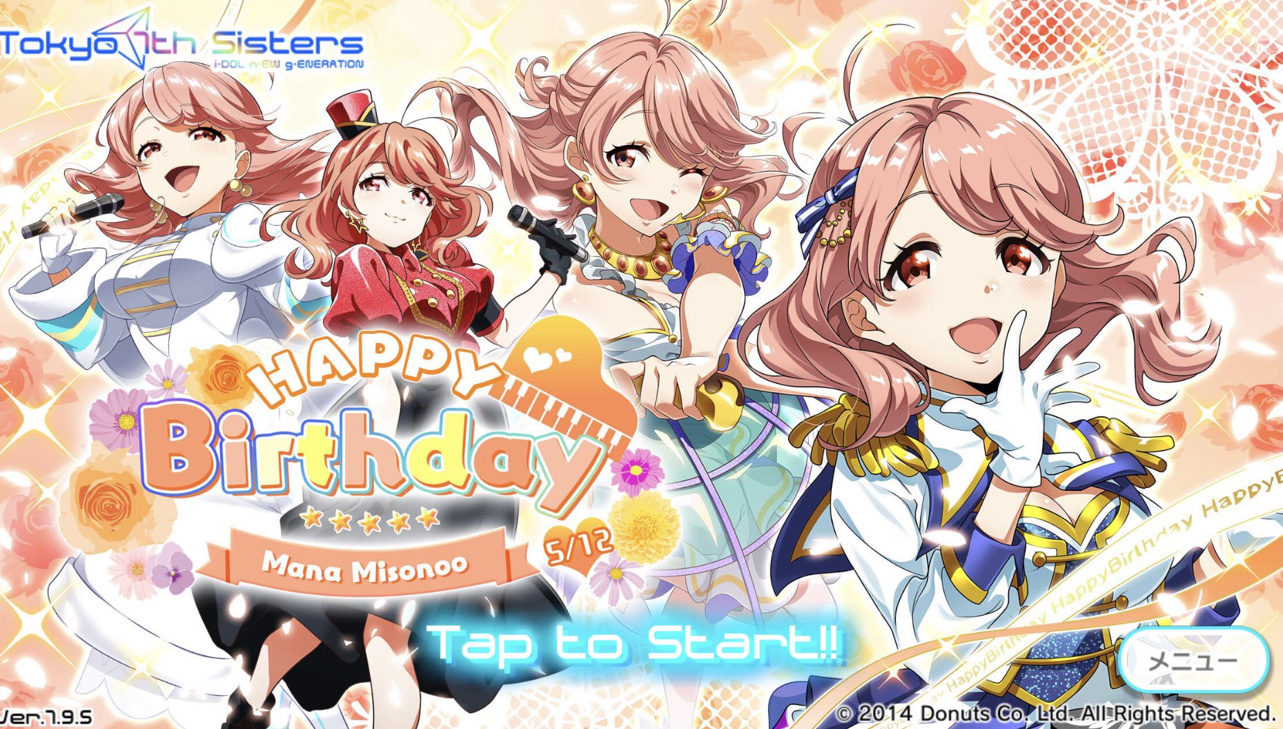 前田玲奈 マナマナマナマナマナマナマナマナマナマナ 5月12日ハッピーバースデー 身長 牡牛座 B型も一緒で 愛に溢れる憧れの人 マナ 愛してるよーーーーー Ts7 ナナシス 御園尾マナ誕生日 T Co Ehtgcqvonu