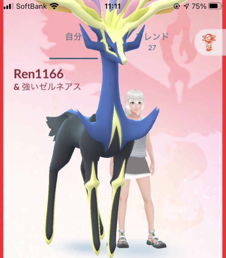 ゼルネアス ゼルネアス
