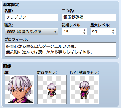 エタナラ On Twitter ツクールチャレンジ 明るく 元気で 少しおバカさんが好き Https T Co Yggqdd4mov Twitter