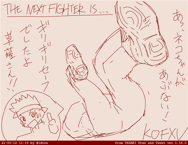 こうかな #tegaki_dt 