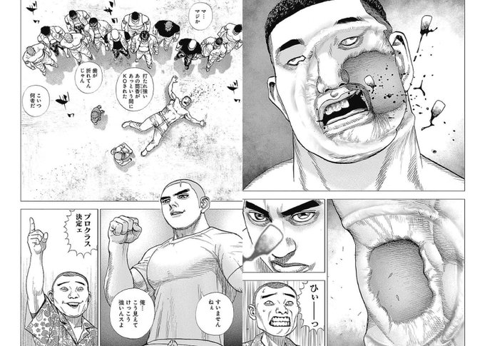 飛鳥天平 アホーガン Tempei Asuka さんのマンガ一覧 リツイート順 62ページ ツイコミ 仮