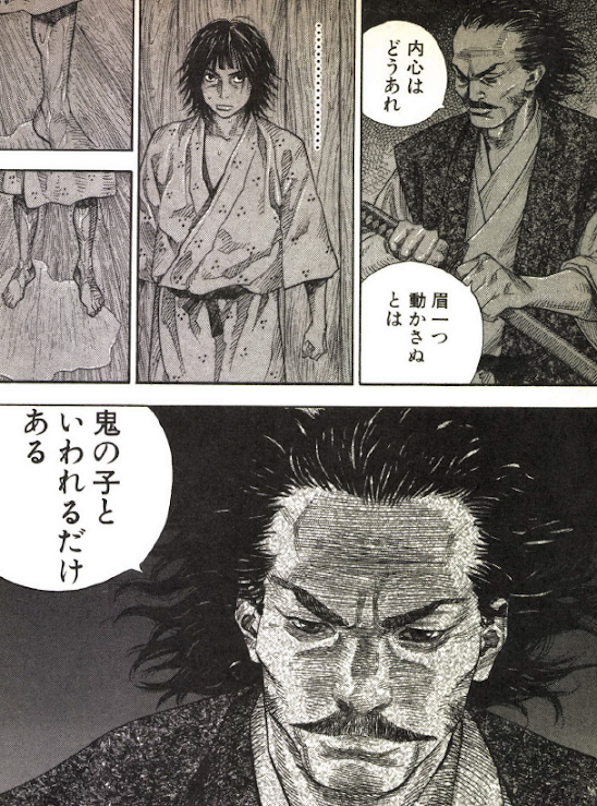 漫画 アニメ名言bot 鬼の子と言われるだけある 新免無二斎 バガボンド 3512 T Co 27mr65vakd Twitter