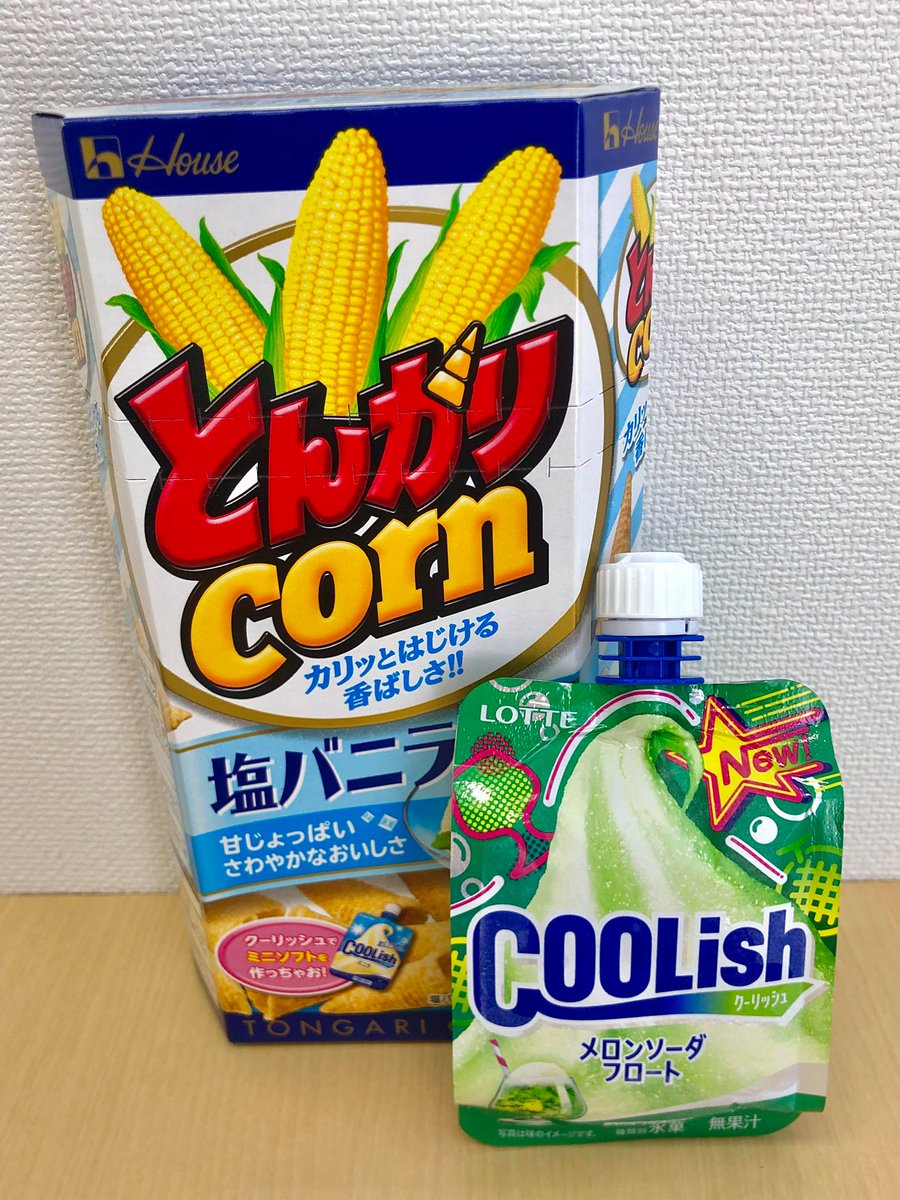 とんがりコーンさんが Twitterで話題の 飲むアイス クーリッシュでソフトクリームを作る ため の商品を開発していた 天才か Togetter とんがりコーンさんが Twitterで話題の 飲むアイス クーリッシュでソフトクリームを作る ため の商品を開発していた 天才か Togetter