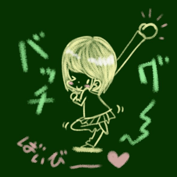 バイト辞めたいのtwitterイラスト検索結果 バイト辞めたいのtwitterイラスト検索結果
