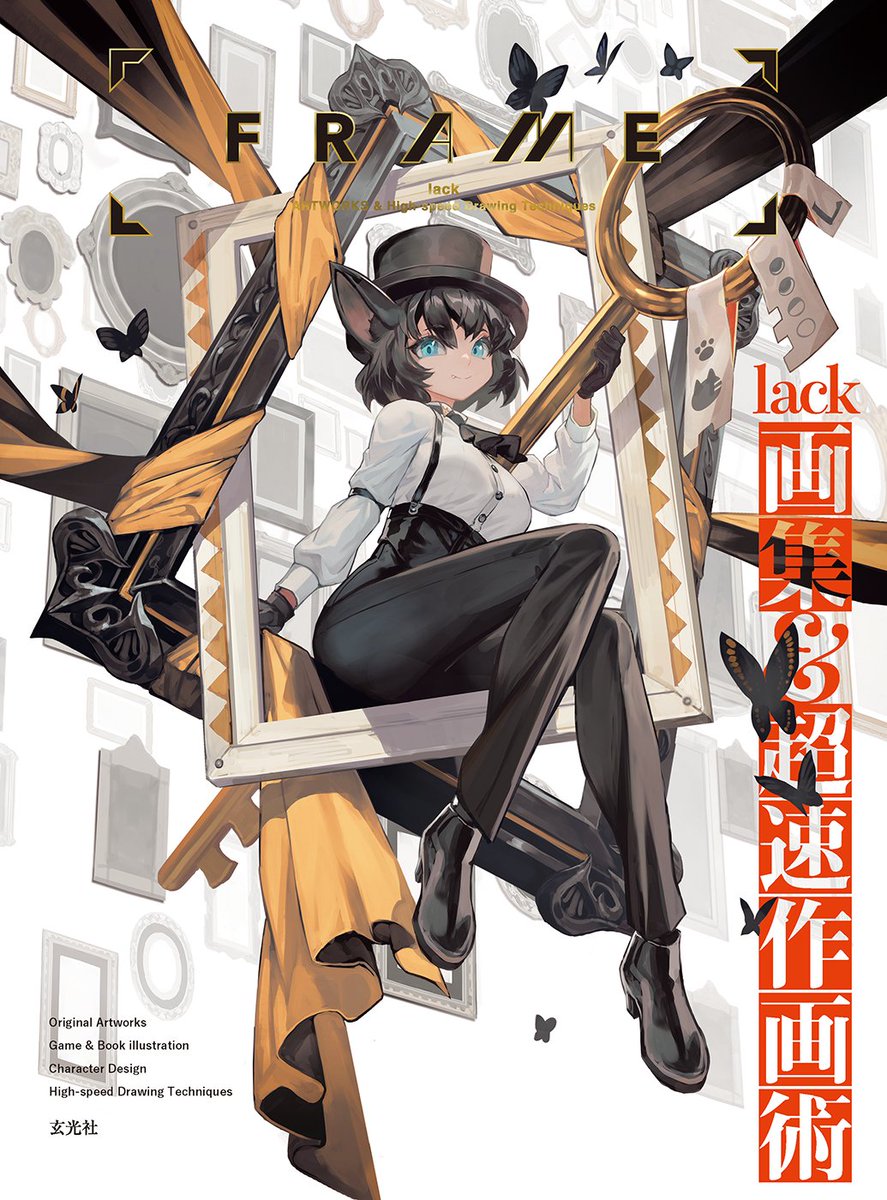 Lack 画集第3弾発売中 Lalalalack Twitter Lack 画集第3弾発売中 Lalalalack Twitter