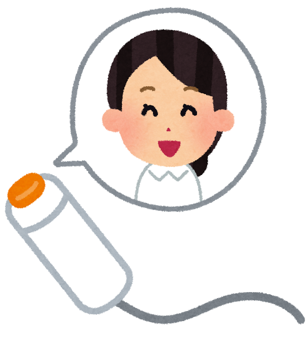 人の役に立つのtwitterイラスト検索結果