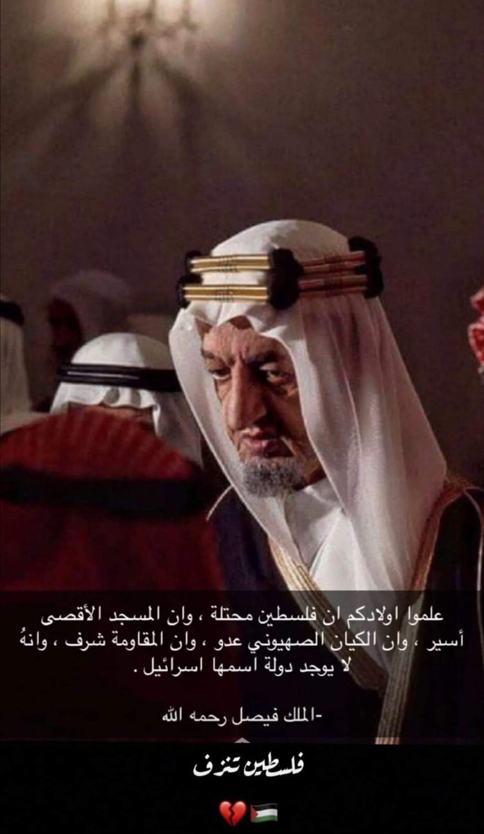 #اسرائيل_سقطت