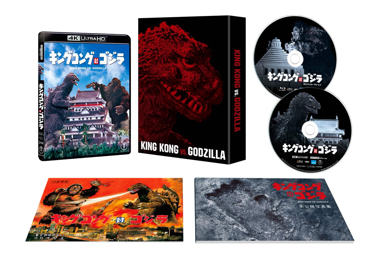 Dvd 映画グッズのステラ通販 Stellatuhan Twitter