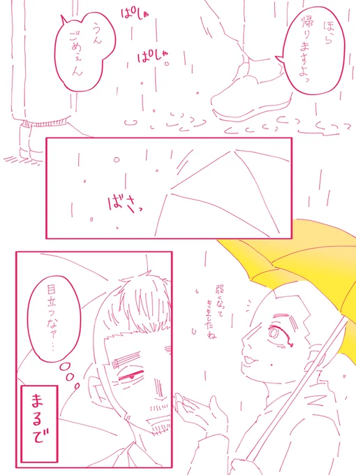 満月。

おしまい。 