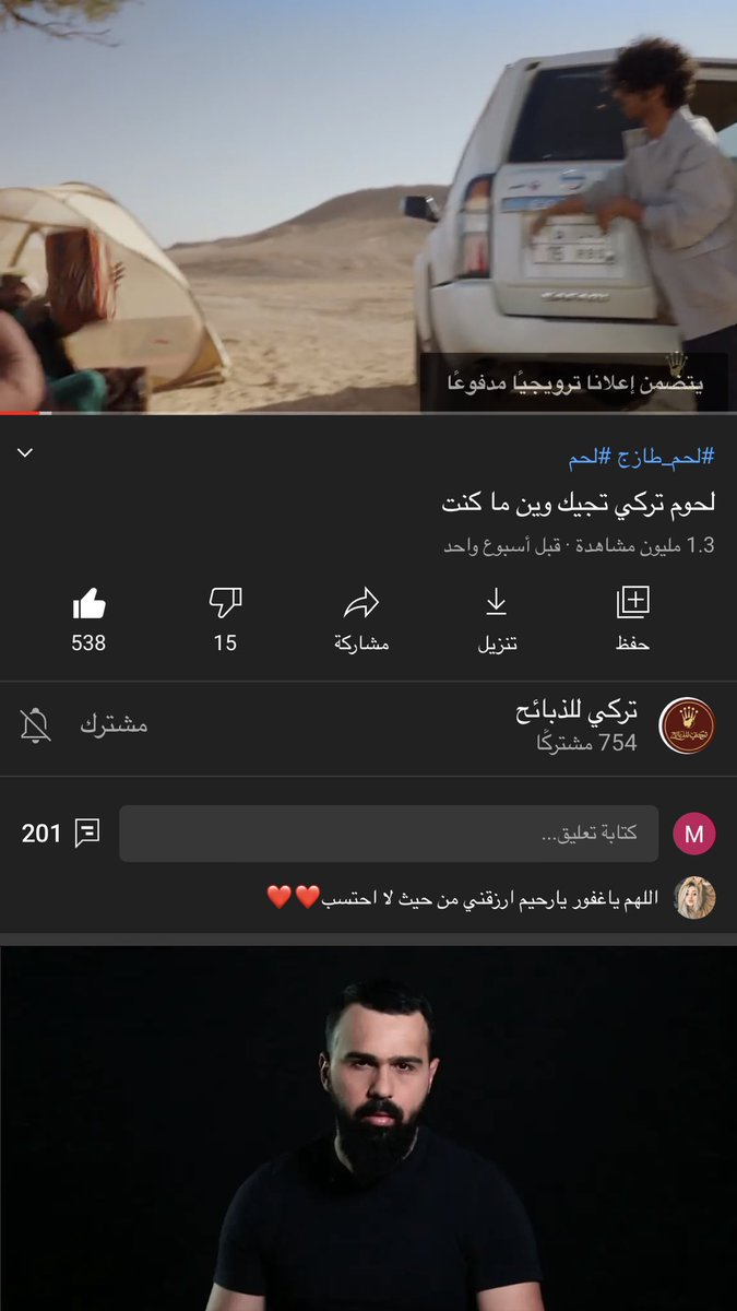 NSREEN_4666's tweet photo. @6mh60 تم 👍🏻👍🏻

يااارب 💙 https://t.co/RtEvrwDGbV
