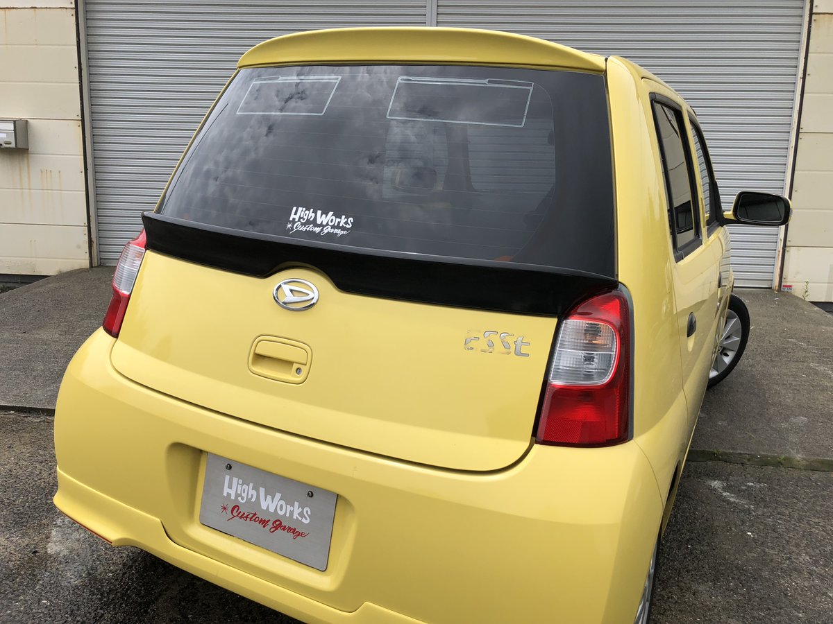 エッセカスタム Twitter Search