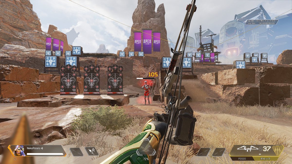 速報 ボセックボウの弱体化パッチが適応されました エーペックスレジェンズ Apexlegends 速報 ボセックボウの弱体化パッチが適応されました エーペックスレジェンズ Apexlegends