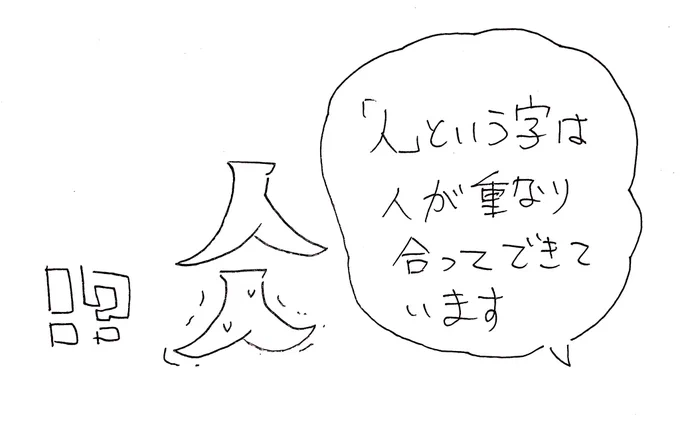 #フンボルトペンギンちゃんねる 