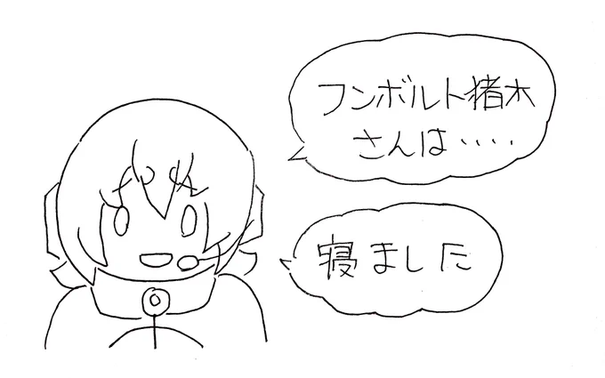#フンボルトペンギンちゃんねる 