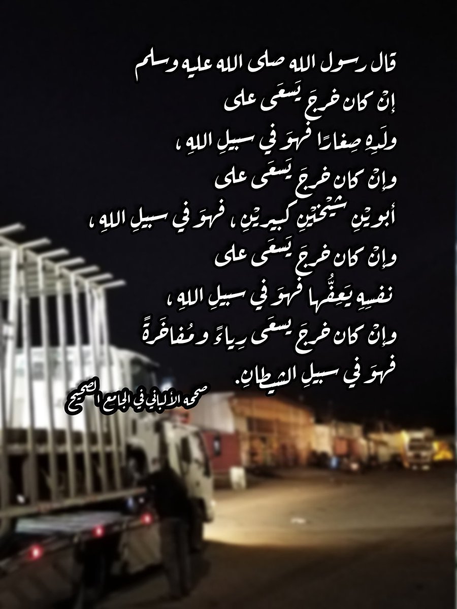 سطحة حائل ٠٥٣١٣٠٠٧٠٠ Hail 531300700 Twitter