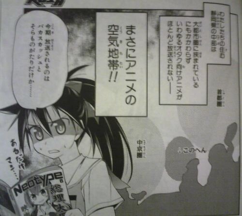 田舎のはっちゃん ラジオ テレビ垢 静岡県民 アニメ不毛の地で昔はキテレツ大百科が平日夕方に再放送していた 秋田県民 山形 県民 鳥取県民 島根県民 高知県民 宮崎県民 沖縄県民 我らこそアニメ不毛の地
