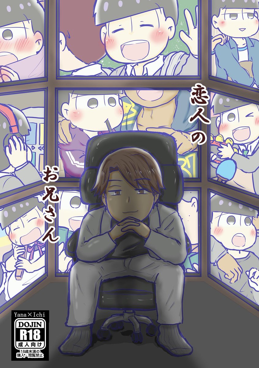29_jyaga's tweet photo. [R-18] 【Web再録】柳イチ
「恋人のお兄さん」

恋人柳イチカップルにちょっかいかけてくる柳のお兄さん
ヤナヤナサンドイッチ

イチ君を監視する系お兄さんが不足気味の時にでもご覧下さい。

 #pixiv https://t.co/tWXoyXTI7r https://t.co/hMtqEl1gNC