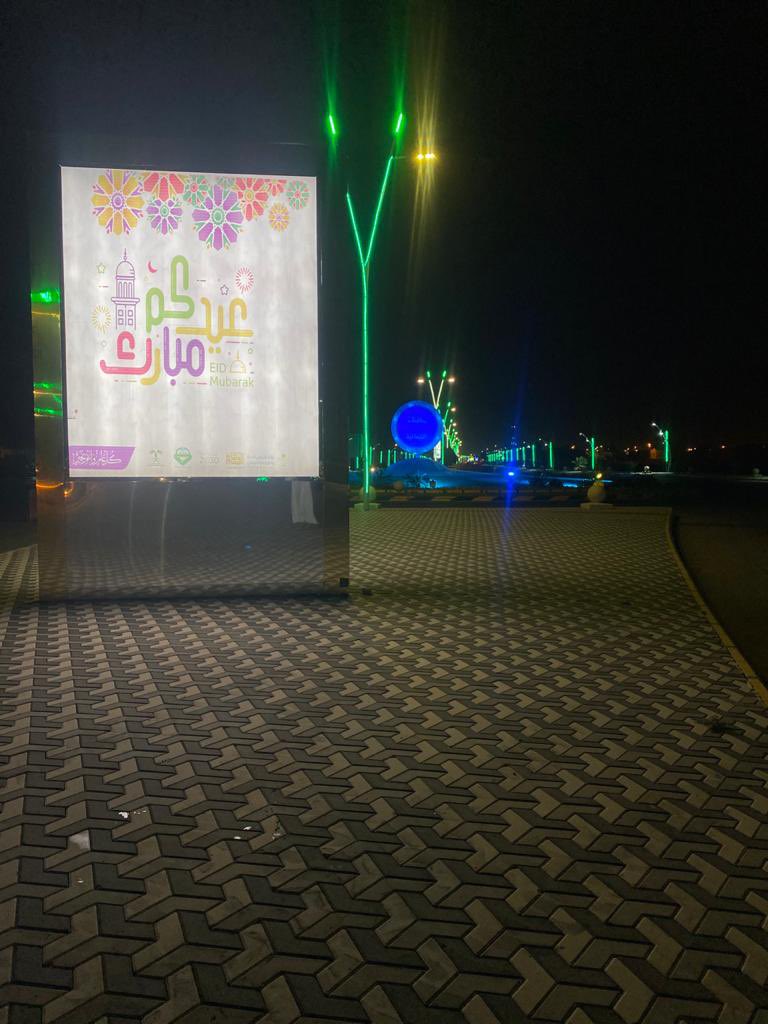 #بلدية_محافظة_النبهانية تُكمل تركيب لوحات معايدة بمناسبة #عيد_الفطر  المبارك 1442هـ بالمحافظة والمراكز التابعة .1️⃣