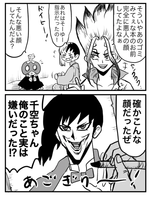 100億%悪意を感じるゴイスーな記憶力と画力🚀🃏 