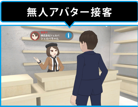 アバター接客のtwitterイラスト検索結果