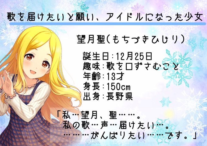 もしよければのtwitterイラスト検索結果