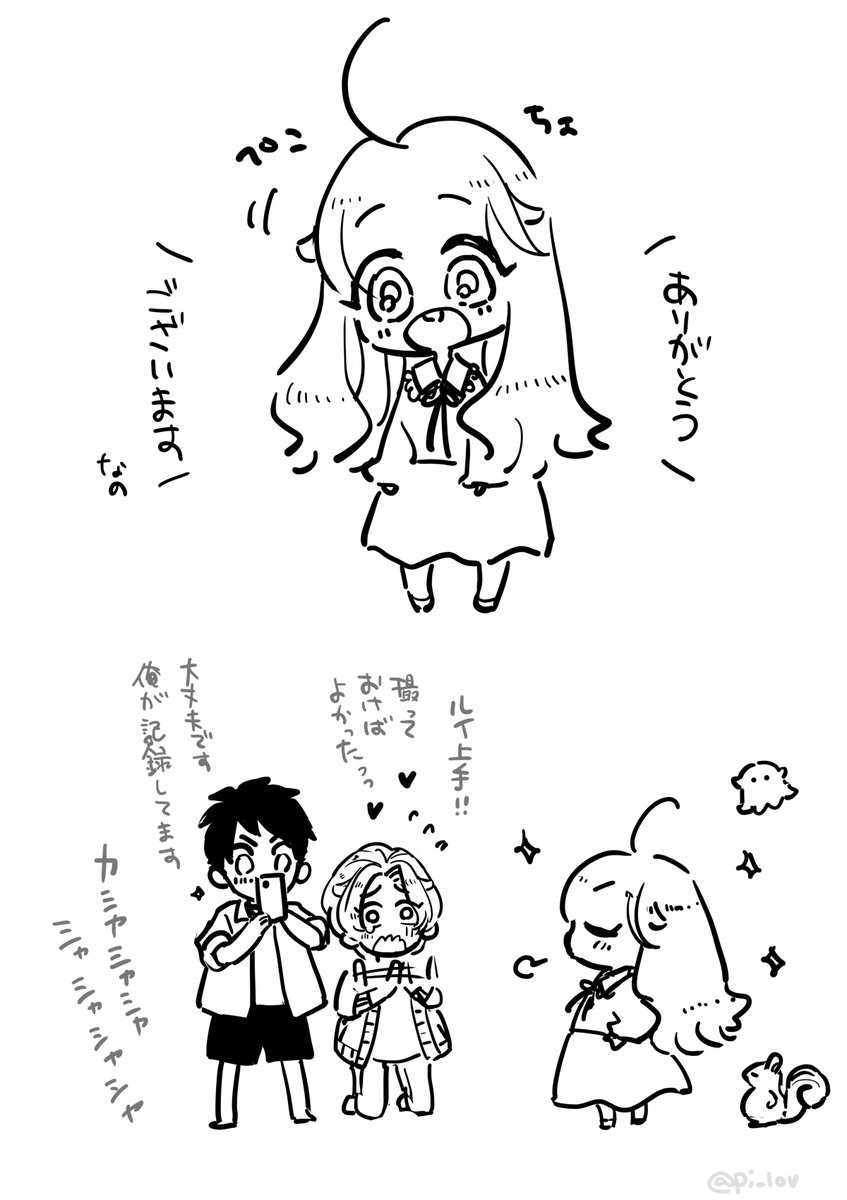 おはようございます😊
編集部さんよりお手紙と差し入れを受け取っております。パパあゆのご感想楽しく拝読させていただきました💓楽しんでもらえて本当に良かったです!😭差し入れもありがたく頂きます🙏聴きます💿使わせていただきます😘修正ペーパーも承りました👍元気の源感謝しています💌💕 