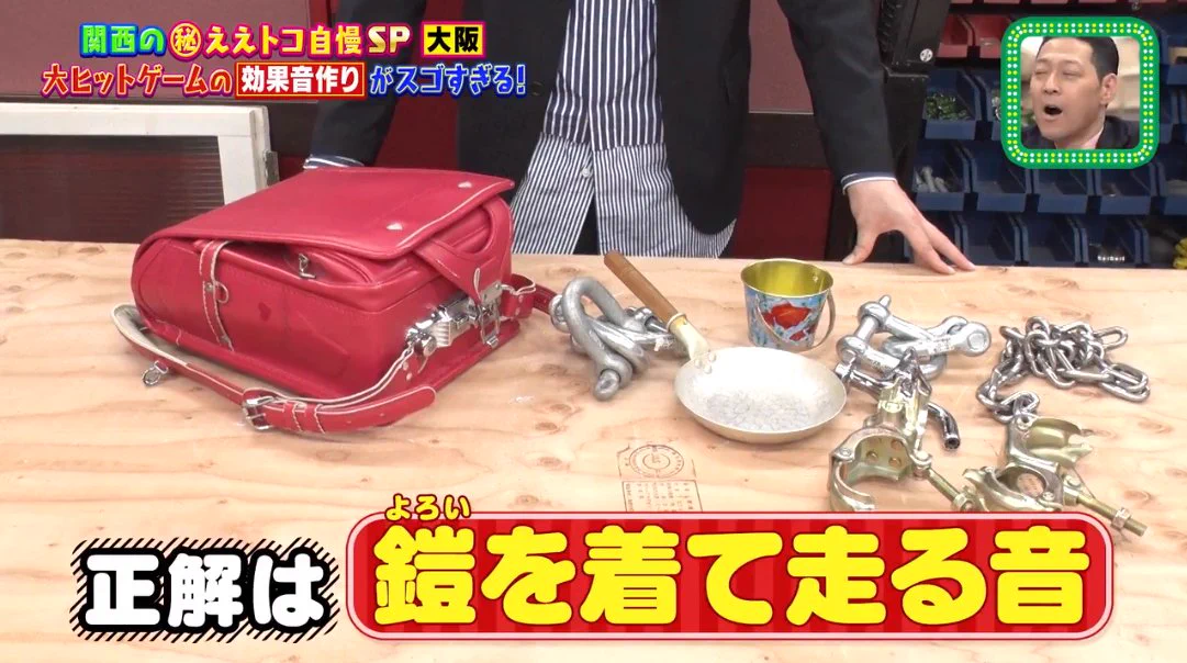 モンスターハンターで鎧を着て走る効果音はランドセルだった！思いもよらない音で狩りをしていたということが判明！！