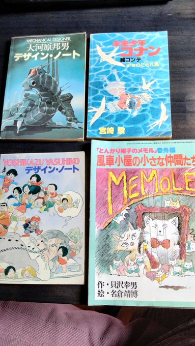 アニメージュの付録小冊子
安彦さんMSのアレンジもカッコイイしメカデザインもステキ
#これを知ってる人は古参 