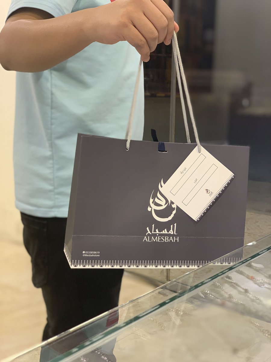 نشارككم فرحة #العيد بمجموعة سبح تليق بذائقتكم الراقية كإهداء 🎁

#رمضان #عيد_الفطر_المبارك 

رابط واتس اب مباشر

Wa.me/966533858619