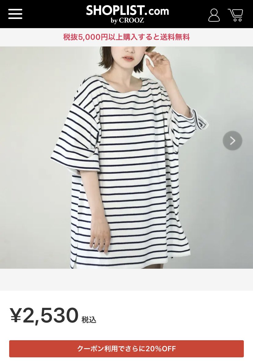 Retrogirl Official Shoplist 本日限定 全品 Offクーポン配布中 T Co 0vz4bylknm レトロガール プチプラコーデ T Co Vgmdkn9fxm Twitter