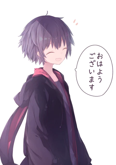 おはよう結月 弟 
