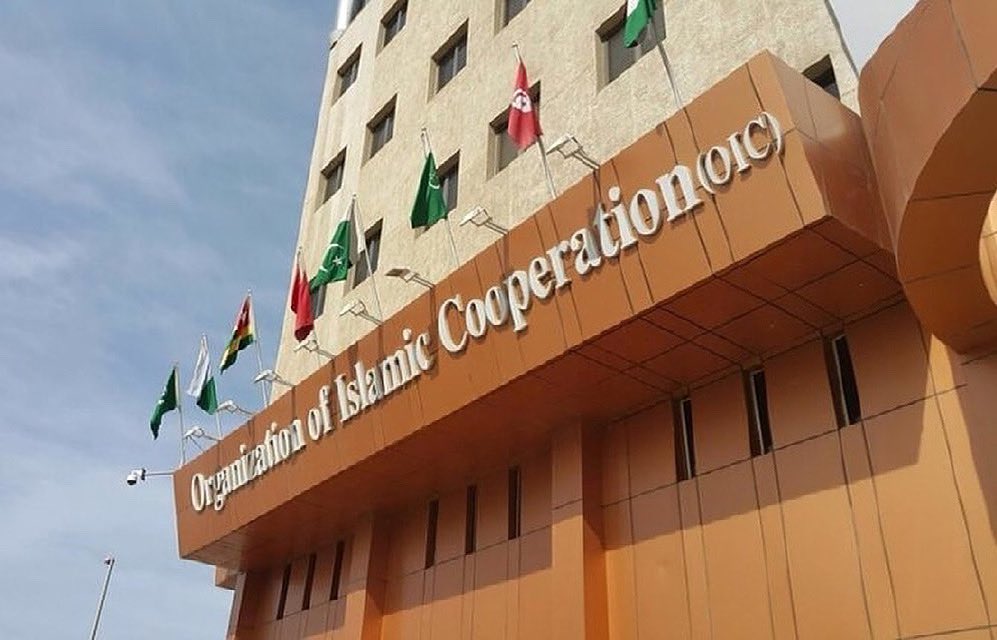 OIC_OCI's tweet photo. Final communiqué adopted by the virtual emergency meeting of the #OIC committee of Permanent Representatives to discuss the aggression by #Israel, the occupying power, in the #Palestinian territories, in particular Al-Quds Al-Shareef: https://t.co/Dz6JdcLDrS #Palestine #Jerusalem https://t.co/l5XUItuH4T