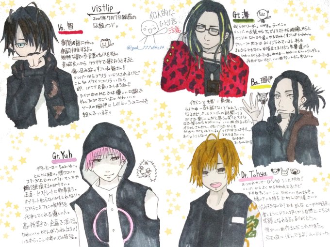 Vistlipのtwitterイラスト検索結果 Vistlipのtwitterイラスト検索結果